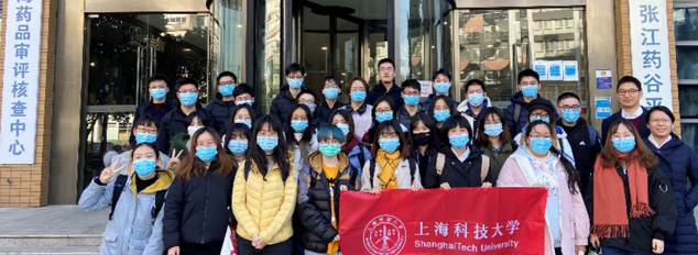 和度生物接待上海科技大学学生产业实践