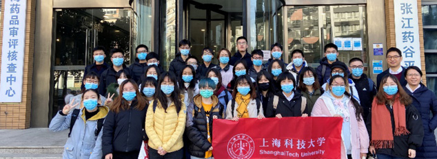 Students from ShanghaiTech University Visited CommBio