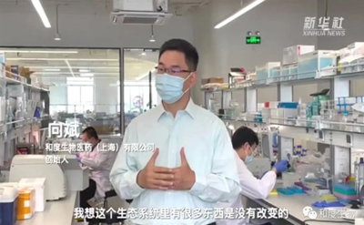 选择创新，让我们走得更远