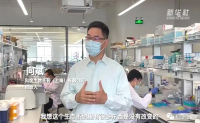 CommBio's CEO Dr. Bin Xiang Interviewed by Xinhua News Agency