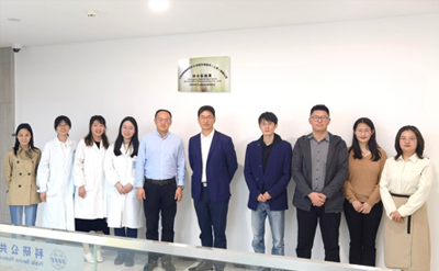 上海市肿瘤研究所-和度生物联合实验室正式成立